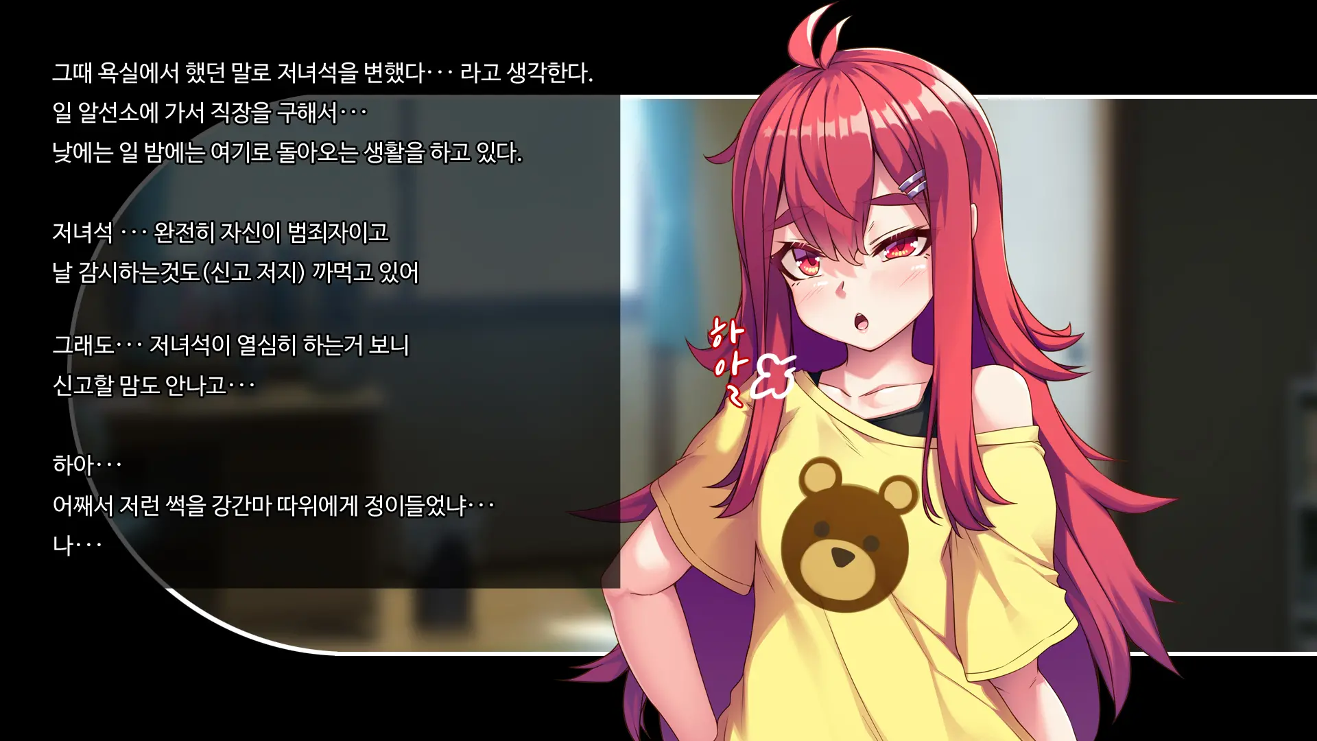 Mesugaki TS Musume ~Ore-Sama Ga Konna Teihen Ni Otosareru Wake Nai Daro W~ | 메스가키TS여자애 내가 허접에게 떨어질리 없잖아ㅋ